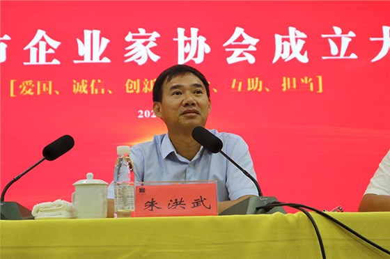 永州市委副書(shū)記、市長(zhǎng)朱洪武同志會(huì)議現(xiàn)場(chǎng)指示講話 永州市委副書(shū)記、市長(zhǎng)朱洪武同志會(huì)議現(xiàn)場(chǎng)指示講話