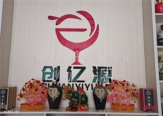 用白酒蒸餾設備做李子酒的標準教程被公布,趕緊去看看吧! 1 用白酒蒸餾設備做李子酒的標準教程被公布,趕緊去看看吧! 1