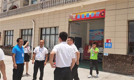 什么，定制做酒設備釀的喜宴定制酒免費送司儀，還送… 1