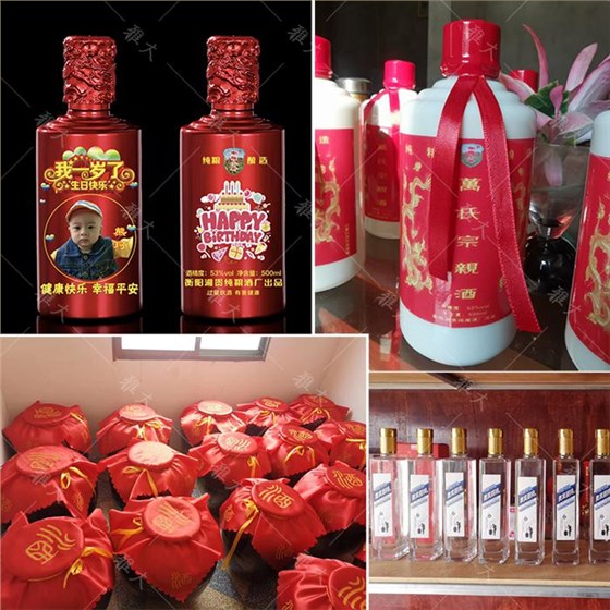 什么，定制做酒設備釀的喜宴定制酒免費送司儀，還送… 3