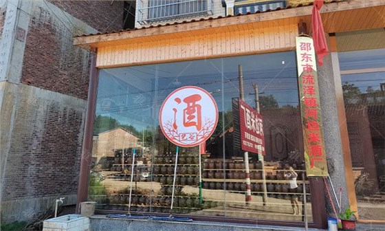 他引起白酒釀造設(shè)備，返鄉(xiāng)當(dāng)起釀酒師，致富路上酒香四溢 2