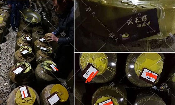 引進大型釀酒設備，酒旅融合，依托溶洞優勢資源打造特色洞藏酒 9