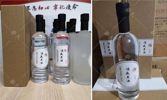引進大型釀酒設備，酒旅融合，依托溶洞優勢資源打造特色洞藏酒 11