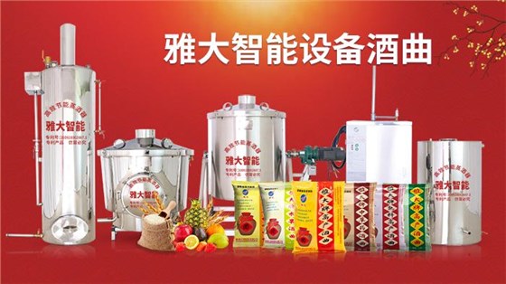 雅大智能順利通過知產體系年度評審 3 雅大智能順利通過知產體系年度評審 3