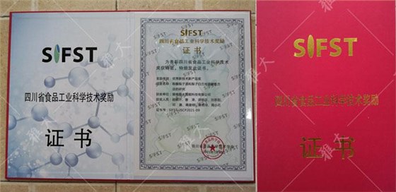 雅大智能順利通過知產體系年度評審 5 雅大智能順利通過知產體系年度評審 5