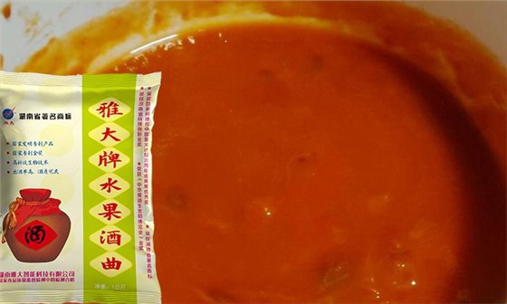9步教您用果酒釀酒設(shè)備做出美味柿子酒,送給柿農(nóng)的福利 4 9步教您用果酒釀酒設(shè)備做出美味柿子酒,送給柿農(nóng)的福利 4