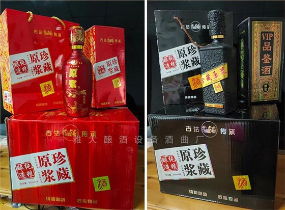 工程師變身“農(nóng)莊主”,又引進白酒烤酒設備,為農(nóng)莊增添新特色5 工程師變身“農(nóng)莊主”,又引進白酒烤酒設備,為農(nóng)莊增添新特色5