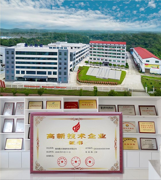 探索釀酒技術，共鑄產業輝煌 —— 零陵區“鄉村學堂”系列活動暨雅大智能“釀酒技術”培訓即將啟幕 2