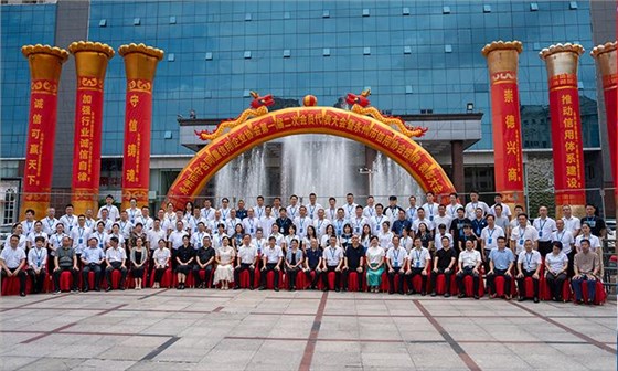 雅大榮獲 永州市十佳守信模范企業 9
