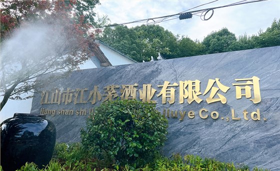 3年開2店！浙江毛總用雅大設備+短視頻，將酒賣爆全國 1