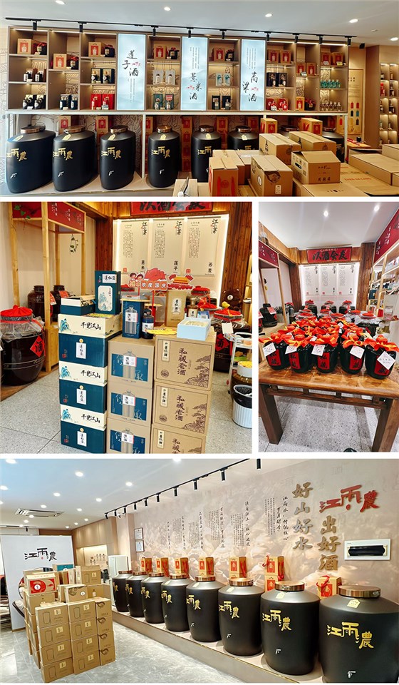 3年開2店！浙江毛總用雅大設備+短視頻，將酒賣爆全國 6
