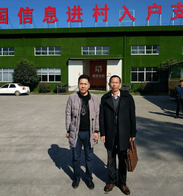 雅大科技實業