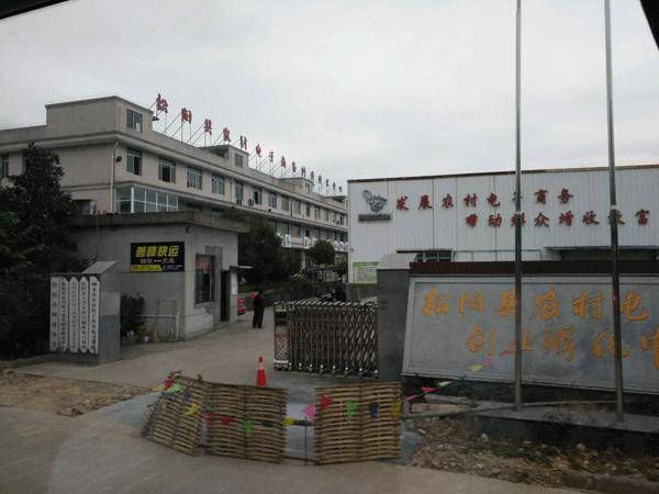雅大科技實業