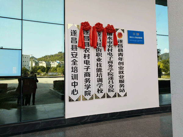 雅大科技實業