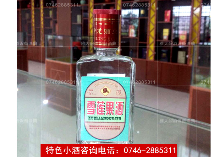 【酒類產品】雪蓮果酒小瓶裝