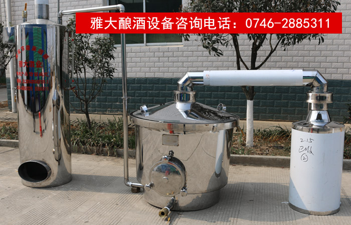 【釀酒設備】雅大200斤不繡鋼側開口固態釀酒設備