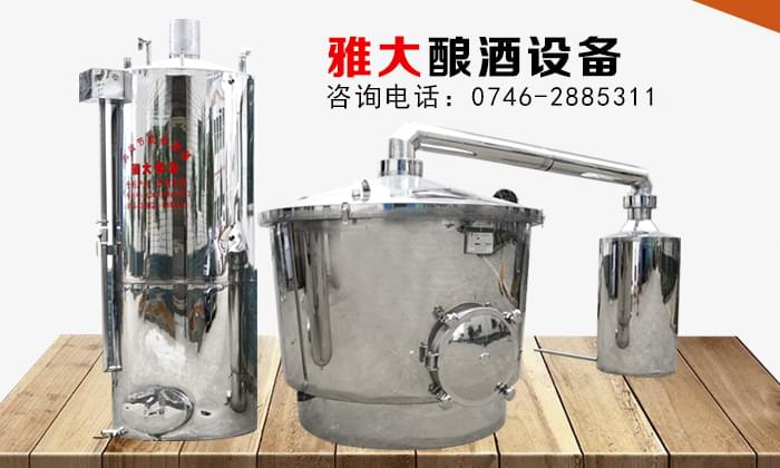 購買固態燒酒設備后，如何積累自己的人脈?