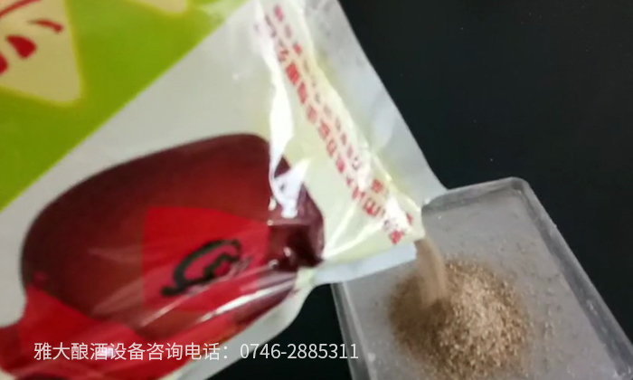福建吳老板寄來雅大蒸酒設備的100斤柚子發(fā)酵中-邀君品嘗05