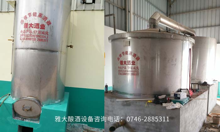 雅大釀酒設備,純糧釀酒設備,雅大酒業