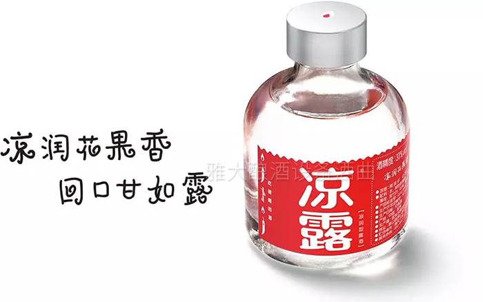 我用糧食釀酒設備做的酒適合90年后 可適合與被選擇能劃等號嗎-03 我用糧食釀酒設備做的酒適合90年后 可適合與被選擇能劃等號嗎-03