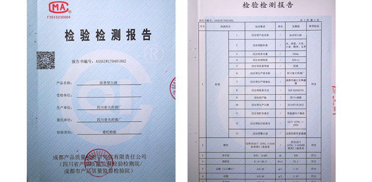 明明是專業(yè)釀酒設(shè)備做的純糧酒,顧客卻不敢喝,老酒鬼說(shuō)出實(shí)情!-04 明明是專業(yè)釀酒設(shè)備做的純糧酒,顧客卻不敢喝,老酒鬼說(shuō)出實(shí)情!-04