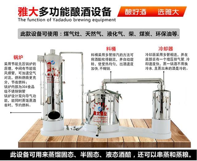 「小型白酒釀酒設(shè)備」西鳳年份酒塑化劑風(fēng)波成白酒行業(yè)新焦點-05 「小型白酒釀酒設(shè)備」西鳳年份酒塑化劑風(fēng)波成白酒行業(yè)新焦點-05