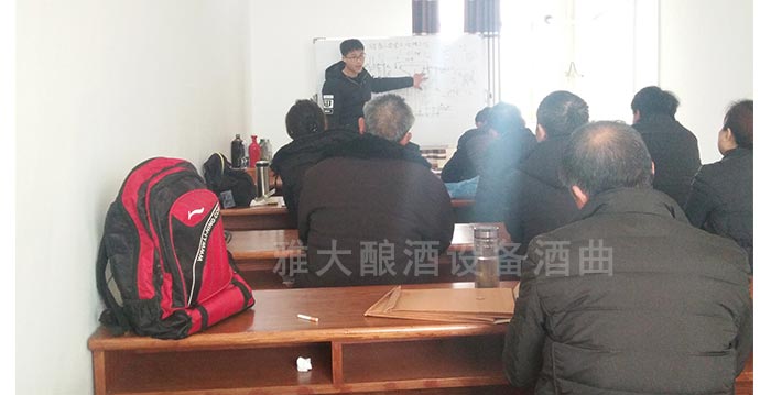 采購會計陳總借助雅大釀酒設備從釀酒小白蛻變成釀酒大師全過程!-01 采購會計陳總借助雅大釀酒設備從釀酒小白蛻變成釀酒大師全過程!-01