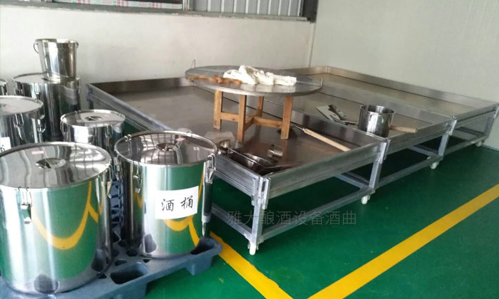 采購會計陳總借助雅大釀酒設備從釀酒小白蛻變成釀酒大師全過程!-07-攤涼床 采購會計陳總借助雅大釀酒設備從釀酒小白蛻變成釀酒大師全過程!-07-攤涼床