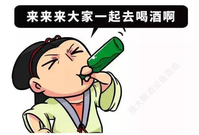年底買酒到用白酒蒸酒設備現(xiàn)蒸現(xiàn)賣的酒坊吧,靠譜!-07 年底買酒到用白酒蒸酒設備現(xiàn)蒸現(xiàn)賣的酒坊吧,靠譜!-07