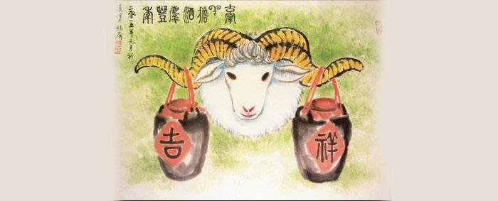 你知道幾個?-04-擔酒牽羊 你知道幾個?-04-擔酒牽羊