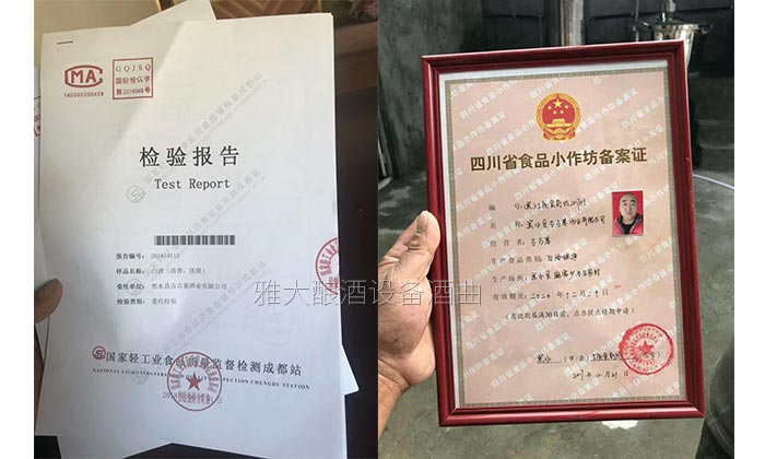 措曲青稞原漿酒插上微商的翅膀后，會發生什么奇跡？-07