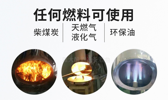 燒酒設備釀造白酒和五行之說:五行入酒,五味相生-08 燒酒設備釀造白酒和五行之說:五行入酒,五味相生-08