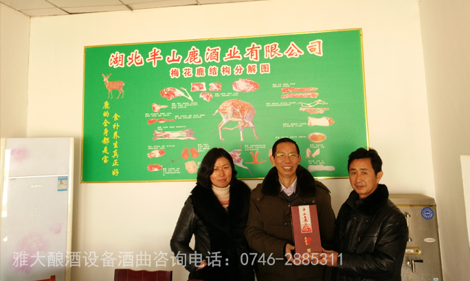 鮮鹿茸泡酒處理方法,選擇蒸汽釀酒設備釀制的固態酒好嗎?-05 鮮鹿茸泡酒處理方法,選擇蒸汽釀酒設備釀制的固態酒好嗎?-05
