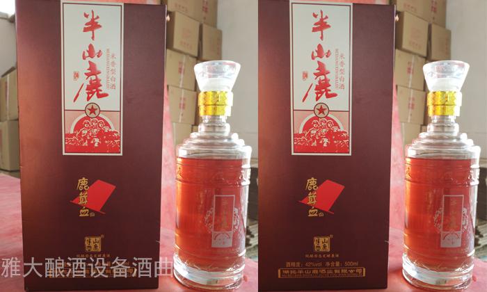 鮮鹿茸泡酒處理方法,選擇蒸汽釀酒設備釀制的固態酒好嗎?-06 鮮鹿茸泡酒處理方法,選擇蒸汽釀酒設備釀制的固態酒好嗎?-06