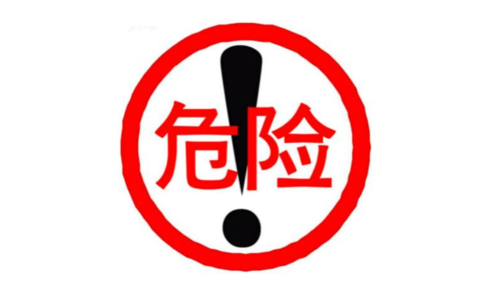 電加熱釀酒設備不好太危險，釀酒請別省那點錢，否則后果很嚴重-01