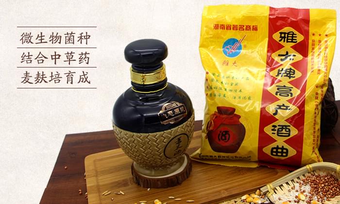 談談酸酯醇醛對蒸汽釀酒設備釀的小曲固態白酒口感的影響-01 談談酸酯醇醛對蒸汽釀酒設備釀的小曲固態白酒口感的影響-01