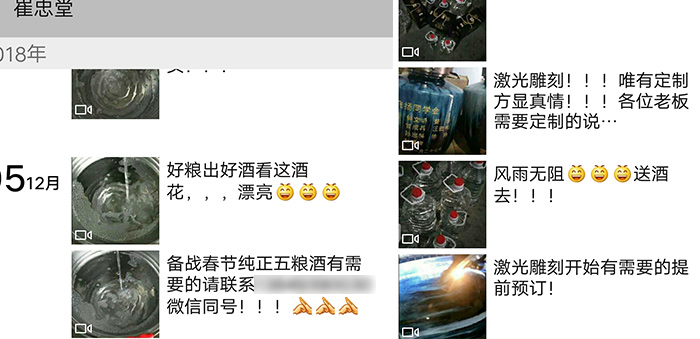 大起大落的生意人，選擇糧食釀酒設備釀酒創業的背后動機是什么-04