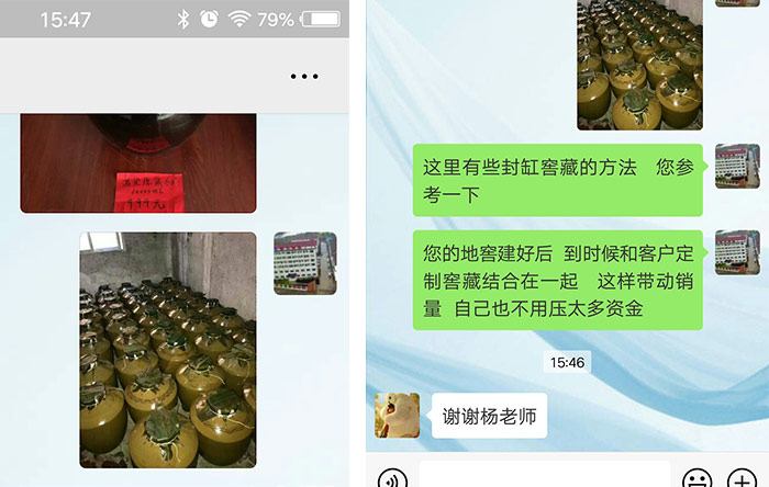 大起大落的生意人，選擇糧食釀酒設備釀酒創業的背后動機是什么-05