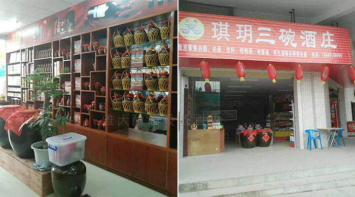 用釀酒蒸餾設備做純糧酒,門店迅速發展到十幾家的秘訣是什么?-05 用釀酒蒸餾設備做純糧酒,門店迅速發展到十幾家的秘訣是什么?-05
