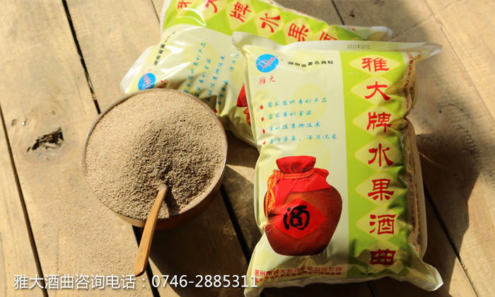 加雅大水果酒曲發酵 加雅大水果酒曲發酵