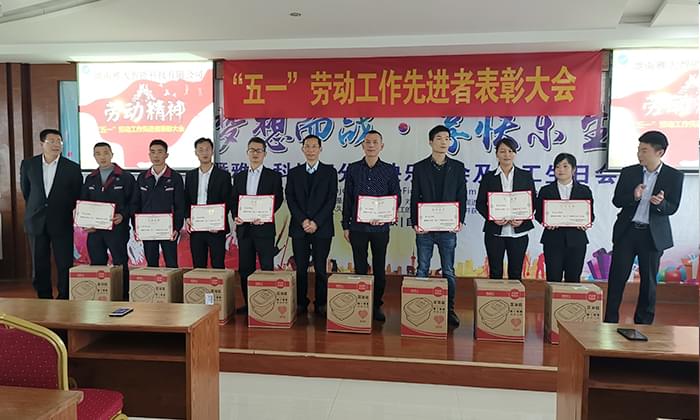 ▲獲獎家人與胡順開董事長等領(lǐng)導合影留戀 ▲獲獎家人與胡順開董事長等領(lǐng)導合影留戀