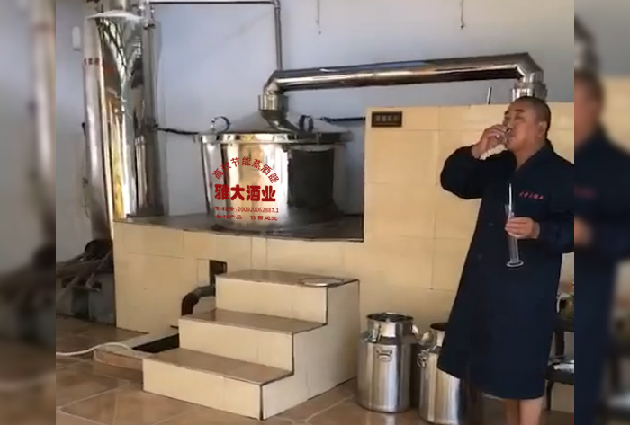 ▲品嘗雅大釀酒烤出的純糧酒，以身試酒為客戶做好zui后一道防線
