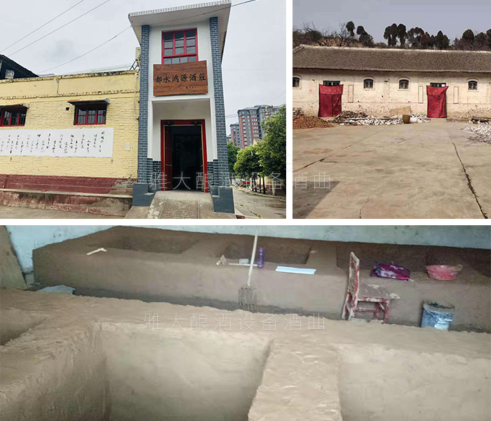 衛(wèi)總陜西老家酒廠建設(shè)中 衛(wèi)總陜西老家酒廠建設(shè)中