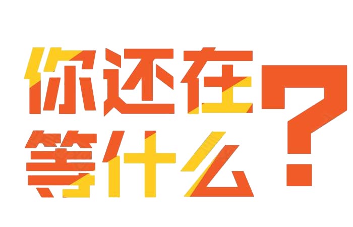 釀酒創業，你還在等什么？