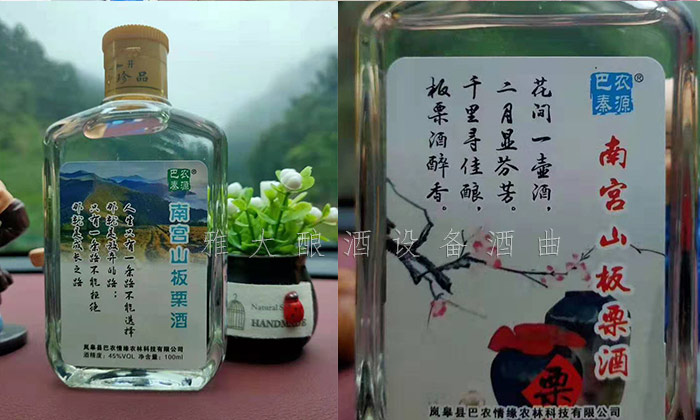 全自動釀酒設(shè)備:白手起家的80后,是如何將小酒坊干成大酒廠的?8 全自動釀酒設(shè)備:白手起家的80后,是如何將小酒坊干成大酒廠的?8