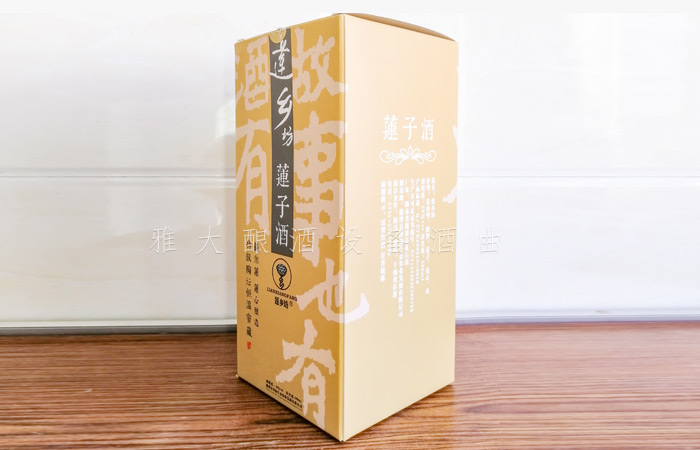 這個夏天,怎么少得了小型釀白酒設備釀造的蓮子酒! 這個夏天,怎么少得了小型釀白酒設備釀造的蓮子酒!