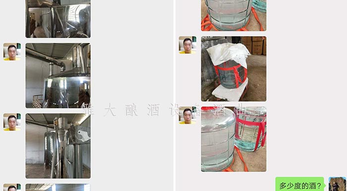 7.25雅大白酒釀造機器學(xué)員三大先生賣酒有絕招：以糧換酒，零成本養(yǎng)豬種植出酒