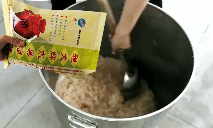 6-純實操!雅大大型釀酒設備釀酒師教泰國華裔制作龍眼酒2加酒曲 6-純實操!雅大大型釀酒設備釀酒師教泰國華裔制作龍眼酒2加酒曲