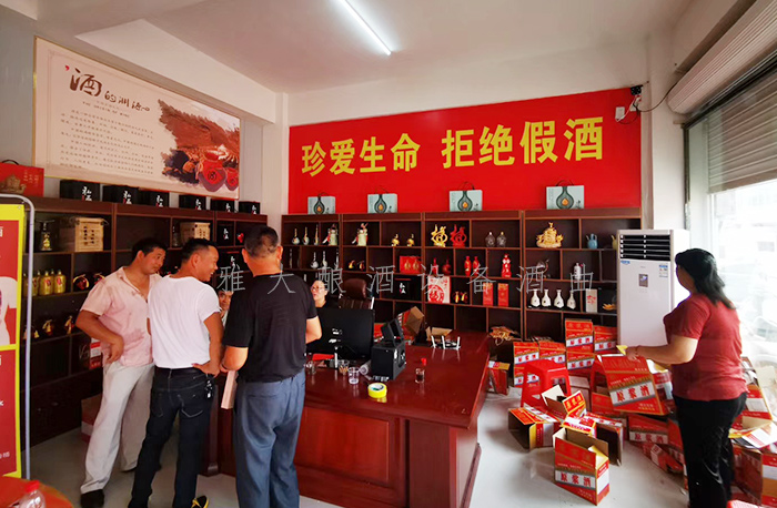 9.1-大地紅純糧酒業開業當天，用釀酒設備白酒做的酒都被銷售一空-酒坊開業10