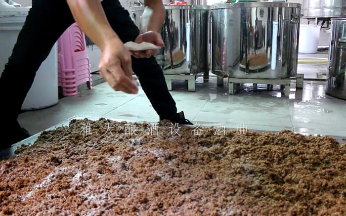 9.12特色酒研發大米酒我見過但用雅大釀酒設備釀五色米酒你見過嗎6 9.12特色酒研發大米酒我見過但用雅大釀酒設備釀五色米酒你見過嗎6